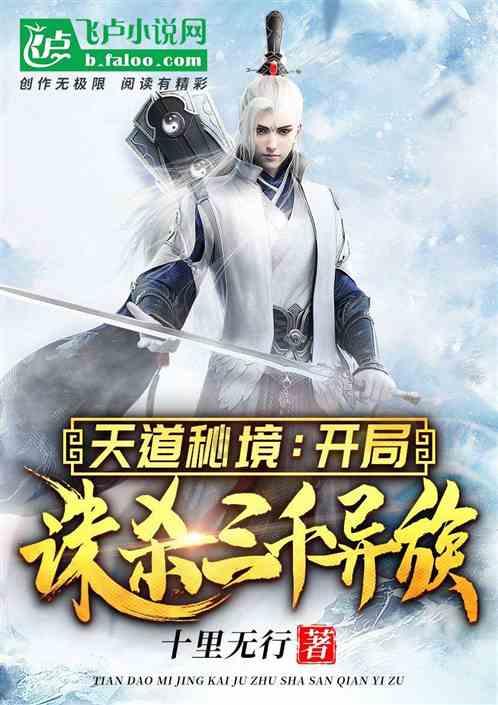 爱丽丝和闺蜜