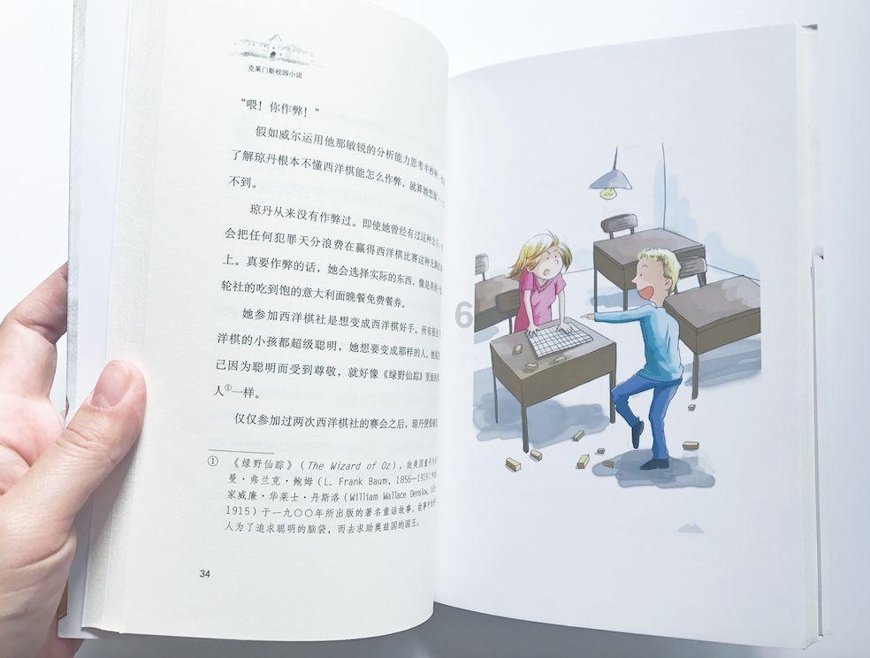 官方:迪巴拉当选罗马2023年最佳球员,获得球迷43%选票