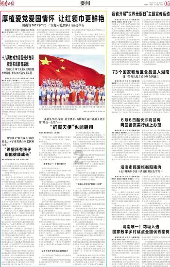 明日NBA伤停:老詹出战成疑,哈利西卡联袂登场!